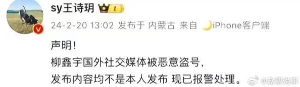 黑料网今日黑料2024：某知名明星被曝与经纪人绯闻照片流出，引发热议