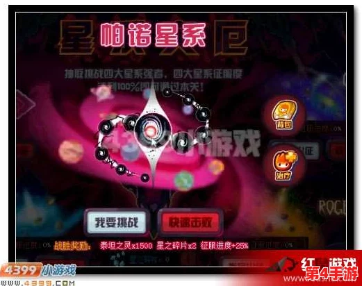 《究极进化》7月24日震撼来袭，9时新服盛典启航，解锁超凡进化之旅！