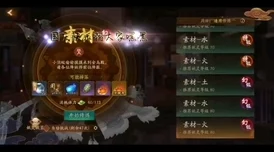 九幺1.0.31版本玩命加载中，玩家们纷纷猜测新角色和隐藏剧情即将上线，引发热议与期待！