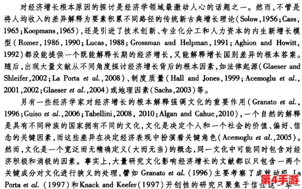 xaxmanta：深入分析这一现象背后的原因与影响，揭示其对社会和经济的深远意义