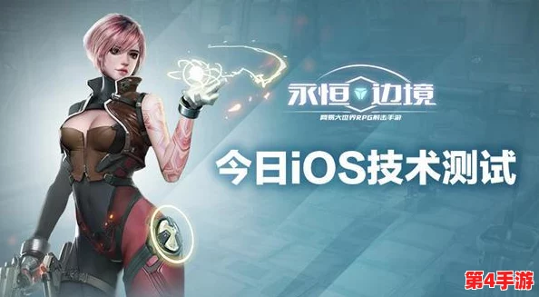 永恒边境高效进阶策略：解锁快速升级的秘密技巧与路径