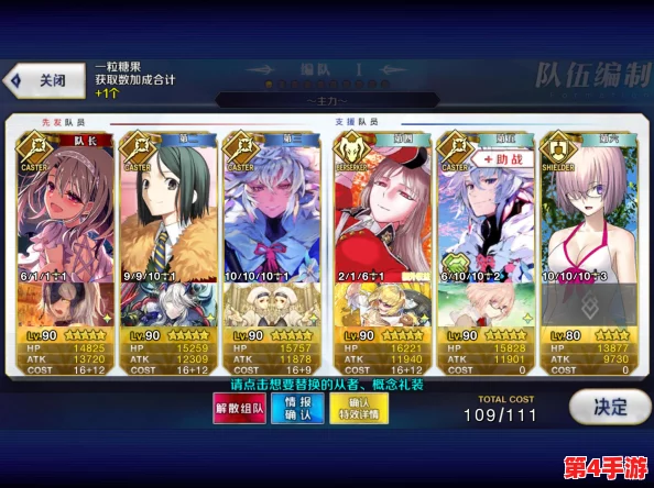 8月4日精准补给前瞻:超越UP焦点,解锁隐藏强力外装备精选指南 8月4日精准补给前瞻:超越UP焦点,解锁隐藏强力外装备精选指南