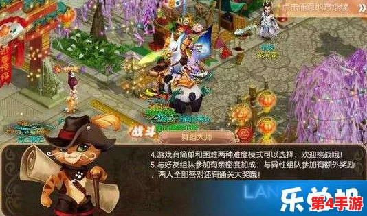 诛仙手游社交新风尚:相亲墙功能全揭秘,浪漫邂逅与情缘共赴仙侠之旅 诛仙手游社交新风尚:相亲墙功能全揭秘,浪漫邂逅与情缘共赴仙侠之旅