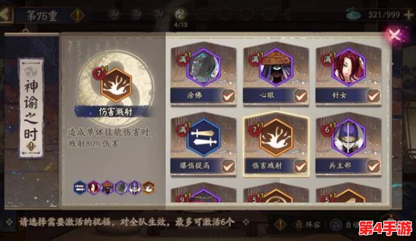 阴阳师竞技场：崽战策略深剖，高效上分秘籍与大环境趋势洞察