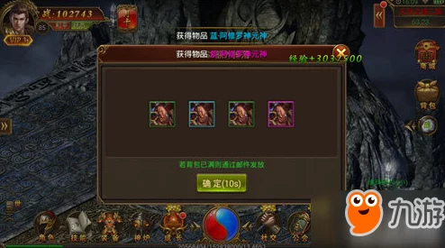 《传奇盛世》手游终极挑战：阿修罗神BOSS全解析，珍稀掉落物品一网打尽指南
