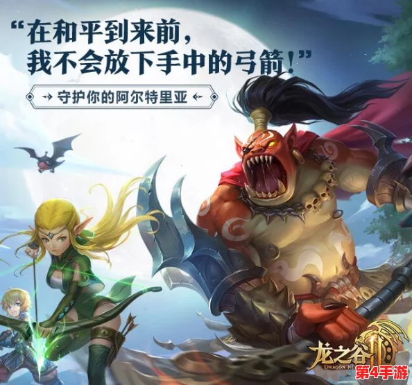 龙之谷手游：巴尔纳进阶攻略，极限操控实现丝血逆袭绝杀技！