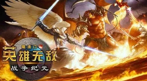 重塑战争纪元：揭秘骨龙最佳英雄搭档策略，打造无敌征伐阵容