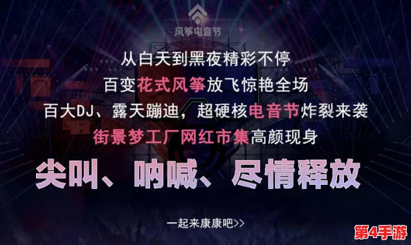Yourjazzy中国：音符与心灵相伴的音乐之旅，带你体验音乐的无尽魅力与灵感