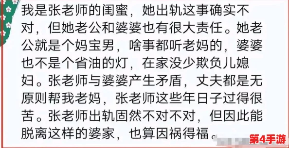 色悠悠黄色：某明星被曝与嫩模车震细节曝光，网友热议闺蜜背叛关系现场揭秘