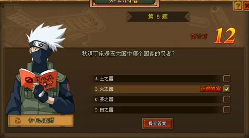 战忍传说木叶闪光:在这个充满挑战与冒险的世界中,勇者们如何书写属于自己的传奇故事? 战忍传说木叶闪光:在这个充满挑战与冒险的世界中,勇者们如何书写属于自己的传奇故事?