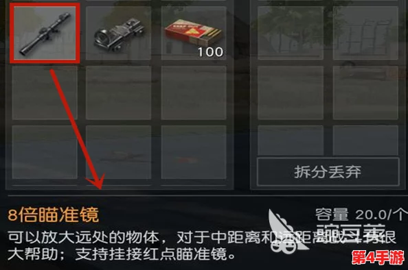 荒野行动:精准狙击指南——高倍镜选择与应用策略深度剖析,解锁最佳倍数奥秘 荒野行动:精准狙击指南——高倍镜选择与应用策略深度剖析,解锁最佳倍数奥秘