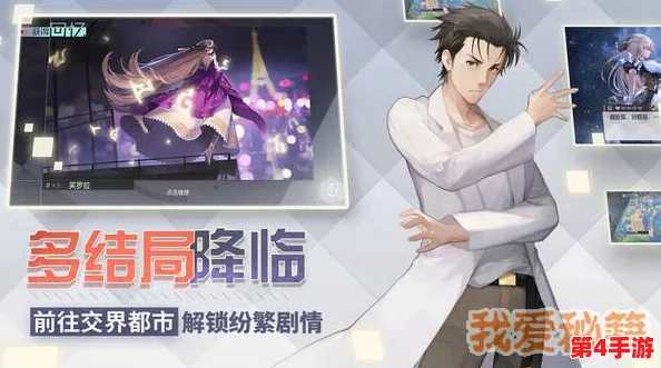 《永远的7日之都》震撼归来!9月28日安卓内测启程,探索轮回都市的无尽奥秘 《永远的7日之都》震撼归来!9月28日安卓内测启程,探索轮回都市的无尽奥秘