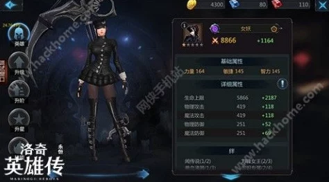 洛奇英雄传:永恒新纪元,萌新专属高效升级秘籍与策略指南 洛奇英雄传:永恒新纪元,萌新专属高效升级秘籍与策略指南