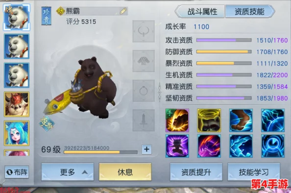 《镇魔曲》手游攻略：打造无敌熊霸，技能搭配策略与实战应用推荐