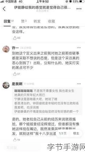 每日黑料51:揭示社会热点背后的真相与思考,反映当下人们对生活的深刻关注与批判 每日黑料51:揭示社会热点背后的真相与思考,反映当下人们对生活的深刻关注与批判