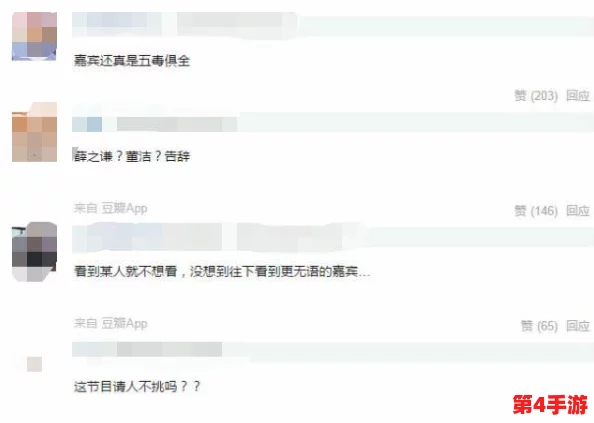 每日黑料51:揭示社会热点背后的真相与思考,反映当下人们对生活的深刻关注与批判 每日黑料51:揭示社会热点背后的真相与思考,反映当下人们对生活的深刻关注与批判