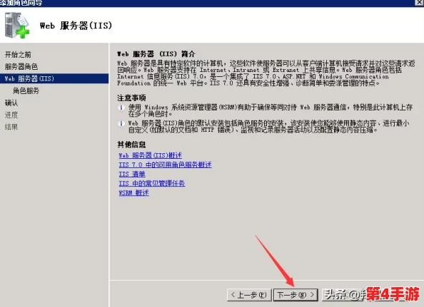 日本Windows Server大全:全面解析各版本特点与应用场景,助力企业高效管理服务器环境 日本Windows Server大全:全面解析各版本特点与应用场景,助力企业高效管理服务器环境