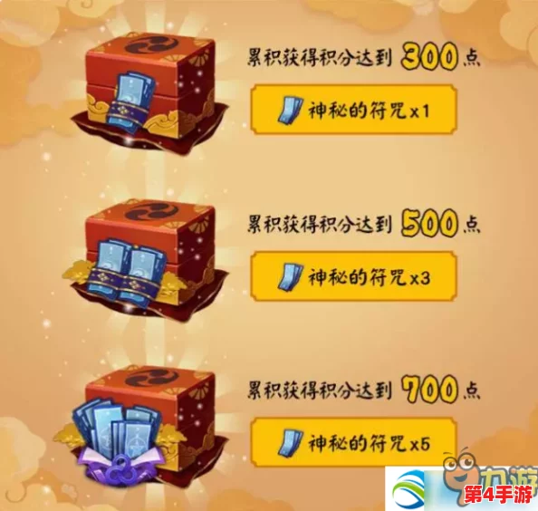 《阴阳师》手游官方重磅发布:神龛异常修复公告及独家豪华补偿礼包全面揭晓! 《阴阳师》手游官方重磅发布:神龛异常修复公告及独家豪华补偿礼包全面揭晓!