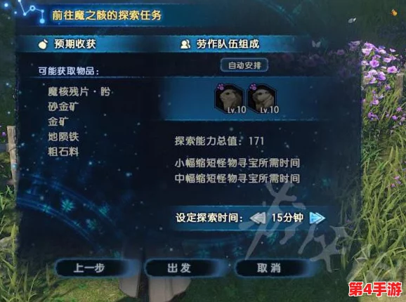 x7x7x7x7x7任意槽"引发热议,玩家期待新功能与玩法的创新突破 x7x7x7x7x7任意槽"引发热议,玩家期待新功能与玩法的创新突破