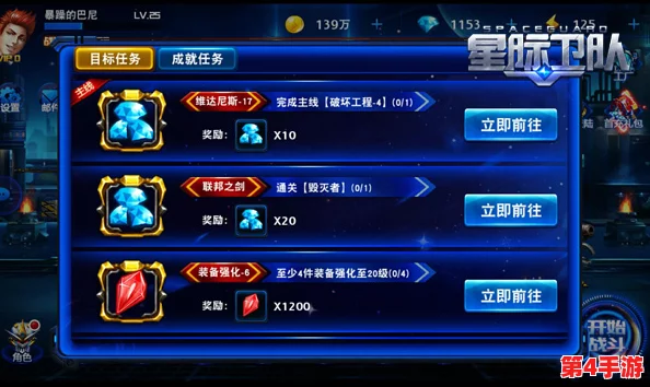 星际召唤师的荣耀征程：全面剖析成就系统策略与趣味玩法指南
