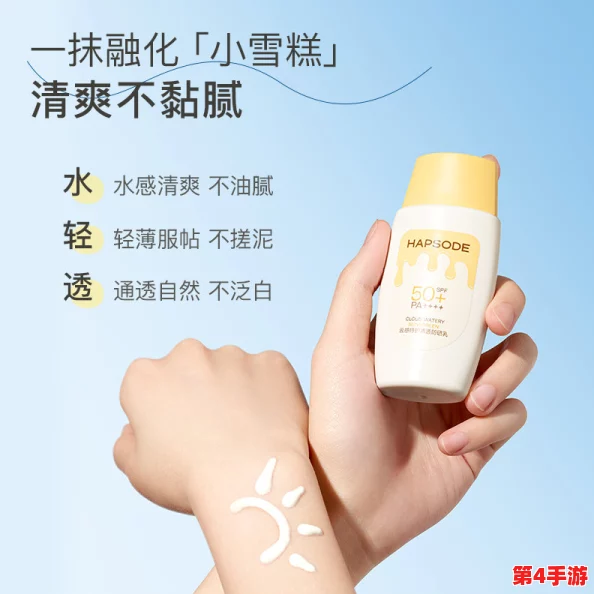 “姬小满乳液狂飙:用户热评体验分享,肌肤滋润感受不可抵挡!” “姬小满乳液狂飙:用户热评体验分享,肌肤滋润感受不可抵挡!”