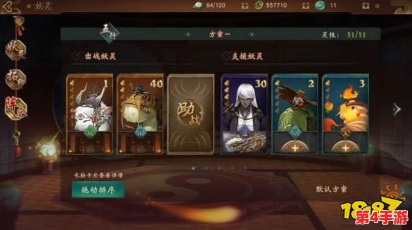 探秘神都夜行录:SSR蜃女图鉴深度鉴赏,妖灵神女的神秘魅力与实力解析 探秘神都夜行录:SSR蜃女图鉴深度鉴赏,妖灵神女的神秘魅力与实力解析