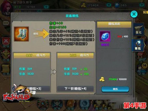 《太极熊猫3:猎龙纪元》王座争霸战,登顶策略与技巧全攻略解析篇 《太极熊猫3:猎龙纪元》王座争霸战,登顶策略与技巧全攻略解析篇