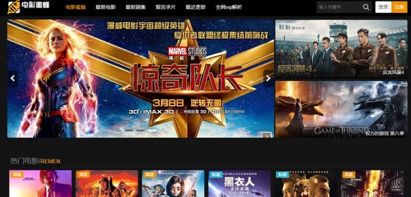 “4399影视,网友热评:超丰富的资源库让你一次看个够,追剧看片再也不愁!” “4399影视,网友热评:超丰富的资源库让你一次看个够,追剧看片再也不愁!”