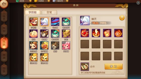 《梦幻西游无双版》进阶攻略:全面解锁普通至珍稀兽决的高效获取策略 《梦幻西游无双版》进阶攻略:全面解锁普通至珍稀兽决的高效获取策略