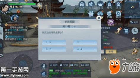 《择天记》手游家族荣耀之路：揭秘高效传功秘诀，顶尖玩家无偿助力新手速升攻略