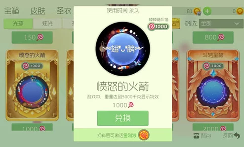 球球大作战:揭秘蝴蝶翅膀字符的创意打法策略与高效获取技巧全攻略 球球大作战:揭秘蝴蝶翅膀字符的创意打法策略与高效获取技巧全攻略