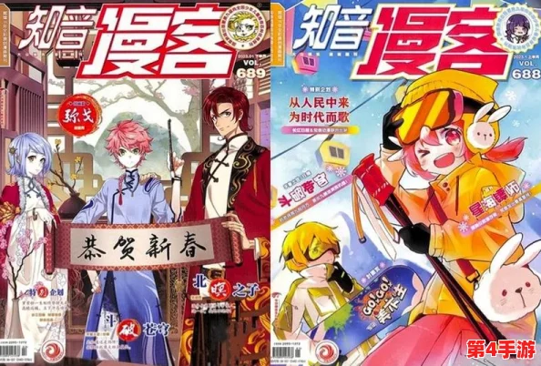 yy漫画sss：用户评价盛赞其精彩剧情与细腻画风，成为近期热门作品的新宠！