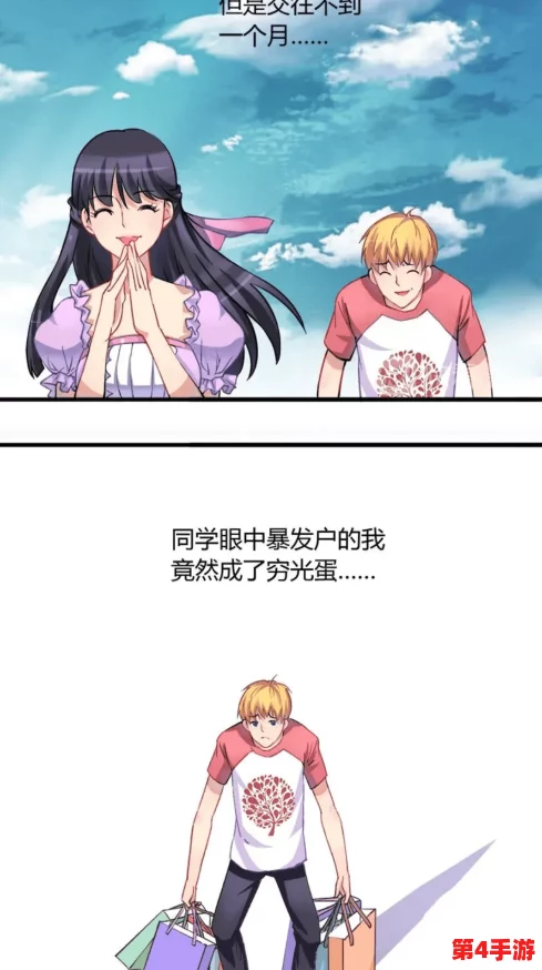 yy漫画sss:用户评价盛赞其精彩剧情与细腻画风,成为近期热门作品的新宠! yy漫画sss:用户评价盛赞其精彩剧情与细腻画风,成为近期热门作品的新宠!
