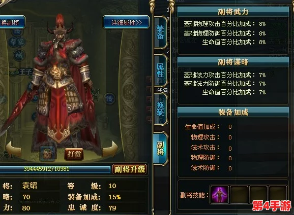 重塑历史名将光辉:御龙在天手游副将周瑜全维度属性与资质深度剖析报告 重塑历史名将光辉:御龙在天手游副将周瑜全维度属性与资质深度剖析报告