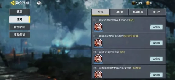神道手游:解锁情缘任务高效通关策略与深度情感互动指南 神道手游:解锁情缘任务高效通关策略与深度情感互动指南