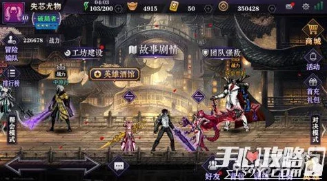 影之刃2高效获取英雄碎片攻略：列传挑战全解析与兑换渠道深度挖掘