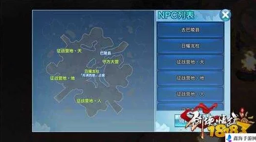 剑侠情缘手游:全面攻略——野外领地高效防守策略与实战技巧详解 剑侠情缘手游:全面攻略——野外领地高效防守策略与实战技巧详解