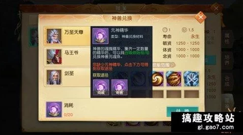 御剑情缘：天下会武终极策略指南，详尽规则与竞技精髓大剖析
