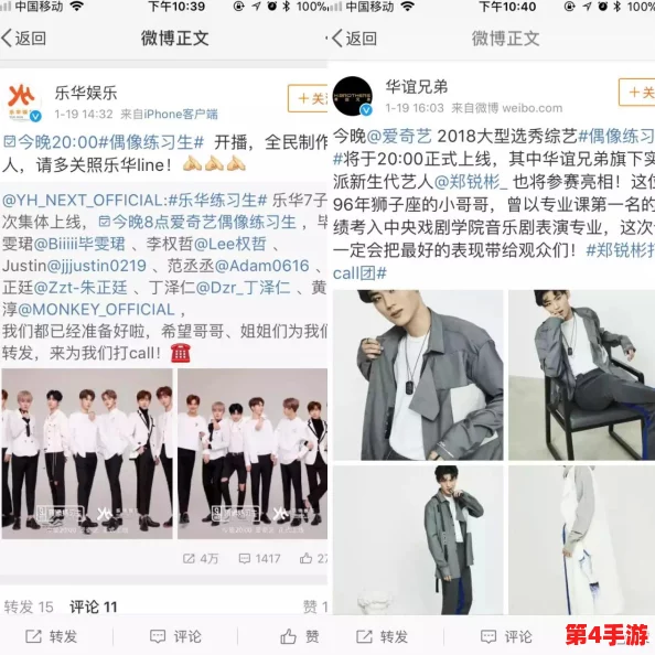 5G罗志祥天天奭多人运2023:新技术助力娱乐产业变革,粉丝互动体验升级引发热议 5G罗志祥天天奭多人运2023:新技术助力娱乐产业变革,粉丝互动体验升级引发热议