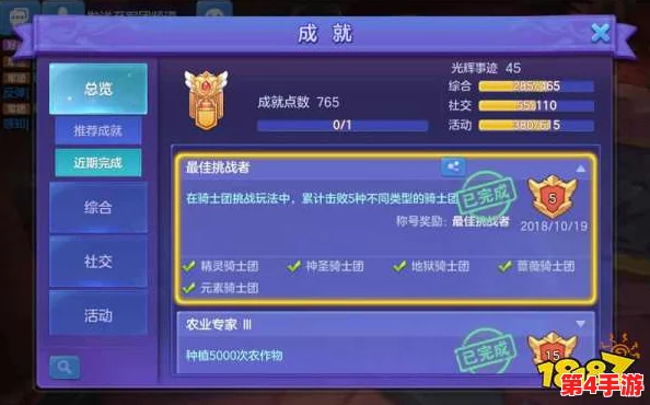 万象物语R6-6精英挑战全攻略：策略布局与技巧揭秘，助你轻松跨越难关