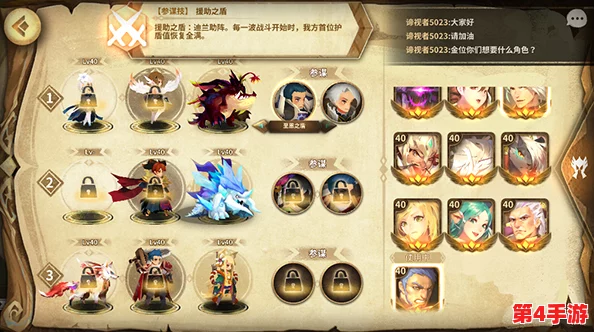 万象物语R6-6精英挑战全攻略：策略布局与技巧揭秘，助你轻松跨越难关