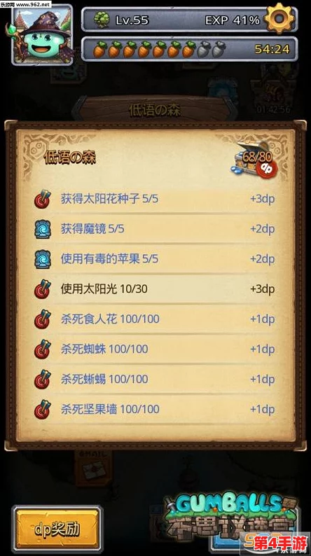 探秘不思议迷宫：全隐藏冈布奥图鉴与独家获取策略大公开