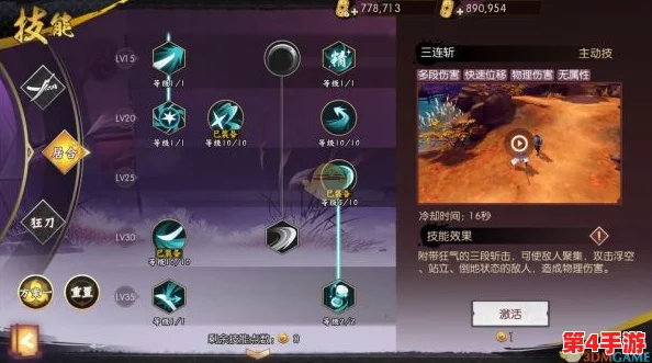 《侍魂胧月传说》钓鱼乐趣全解锁:从选饵到收获,独家钓法技巧与珍稀鱼类图鉴指南 《侍魂胧月传说》钓鱼乐趣全解锁:从选饵到收获,独家钓法技巧与珍稀鱼类图鉴指南