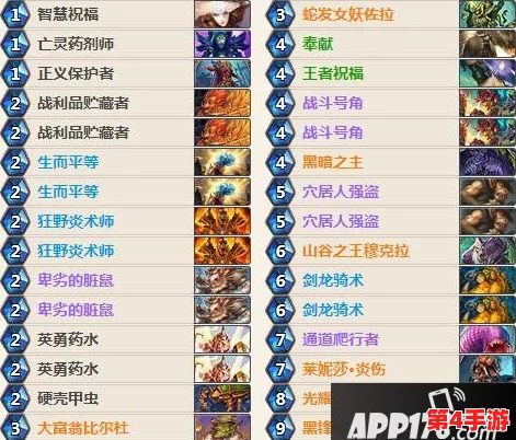 炉石传说：深入探索多头蛇竞技场，负面效应策略运用与实战技巧指南