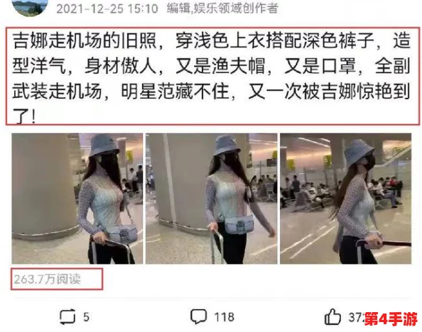 51吃瓜今日热门大瓜:明星恋情曝光引发热议,网友纷纷围观评论不断! 51吃瓜今日热门大瓜:明星恋情曝光引发热议,网友纷纷围观评论不断!