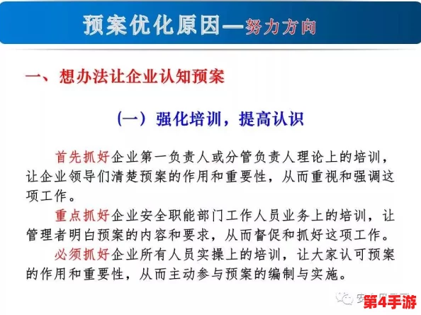 精研食契策略：高效编队技巧与实战优化指南