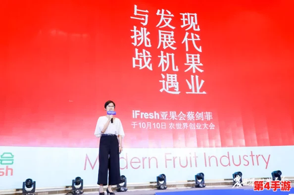 仙踪林company limited在亚洲的发展：机遇与挑战并存，如何把握市场趋势实现可持续增长