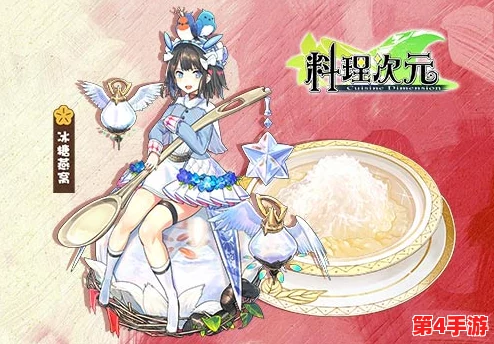 探秘料理次元：大吟酿独家配方全解析，技能属性深度评测与实战应用探讨