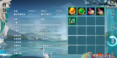 剑侠情缘震撼更新：揭秘天山门派独门绝技，全新技能体系一览无遗！