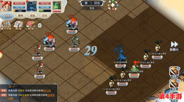 魔力宝贝手游新区飞跃成长策略：高效升级路径与资源优化全攻略
